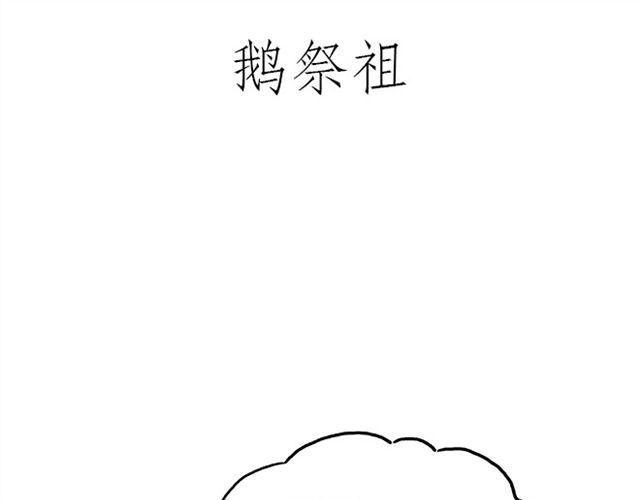 慧心一笑漫画,健身球操1图