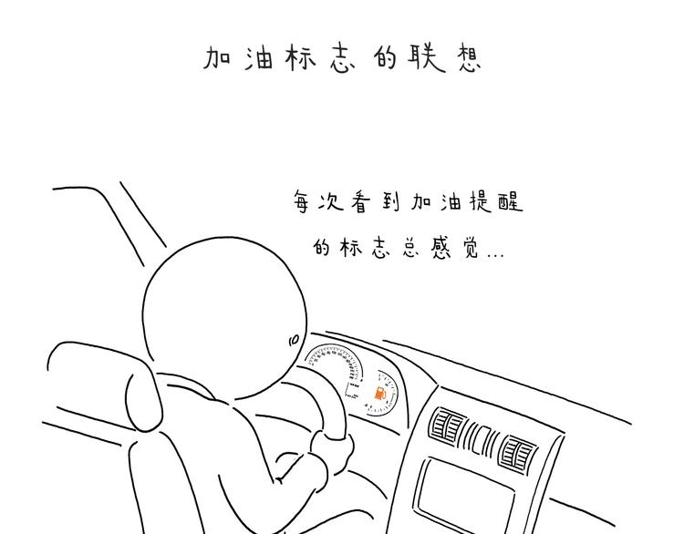 绘本故事3-6岁经典漫画,第215话 西天取钱1图