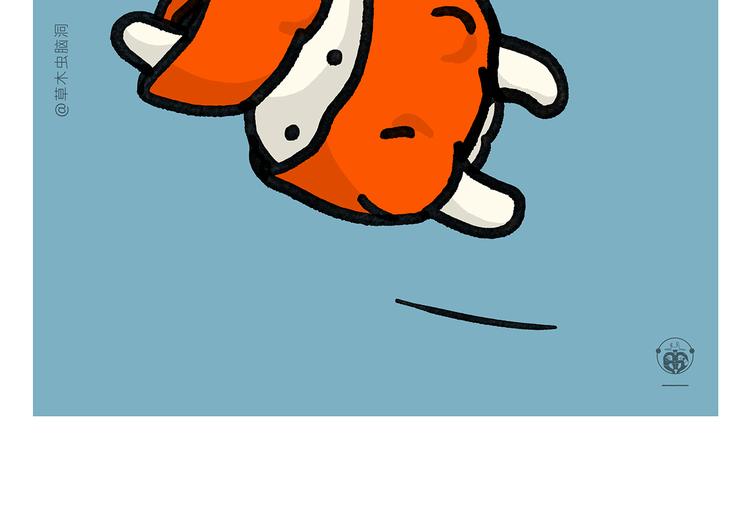 慧心一笑漫画,第332话 李天王爱小孩1图
