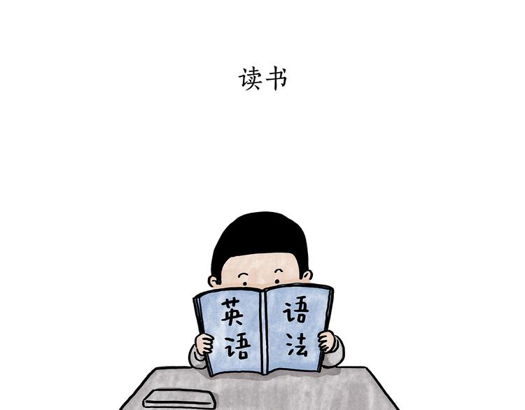 绘本故事3-6岁经典漫画,第180话 新款耳机2图