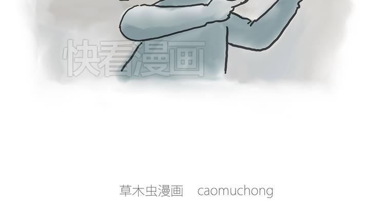 慧心一笑漫画,你看懂了吗？2图