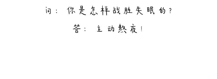 绘心成长青春向阳心理健康手抄报漫画,特别篇 2018年终总结2图