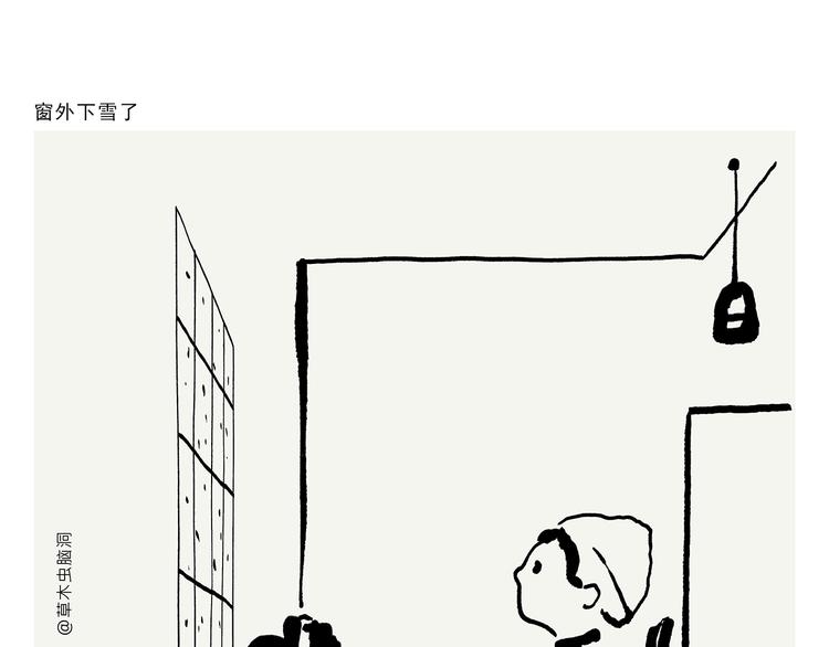 绘心阁手绘卡漫画,第310话 感谢勇敢的自己1图