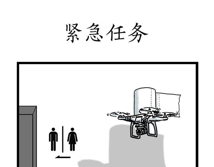 绘心阁手绘卡漫画,师徒直播团2图