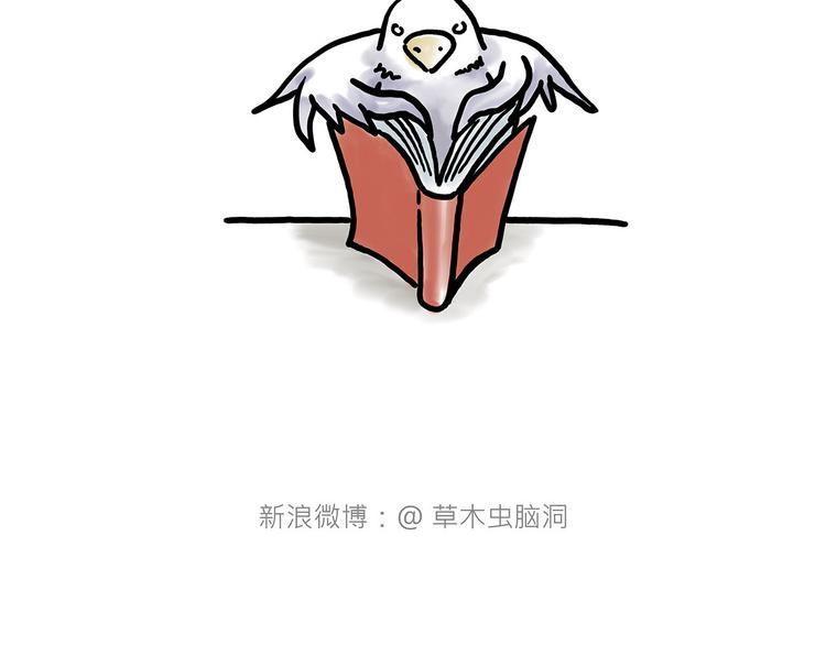 绘心一笑什么意思漫画,“谈”僧1图