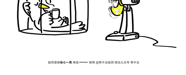 绘心甚八动漫漫画,第181话 没脸见神2图