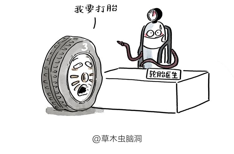 绘心一笑的拼音漫画,第193话 敷面膜2图