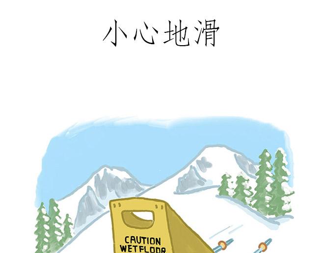 绘心声手抄报漫画,跨界1图