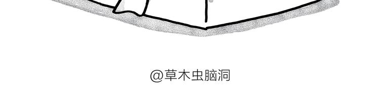 慧心一笑漫画,第186话 虫子很慌2图