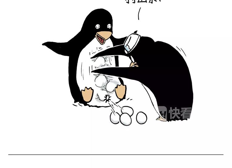 绘心成长青春向阳心理健康手抄报漫画,骚气的头箍2图