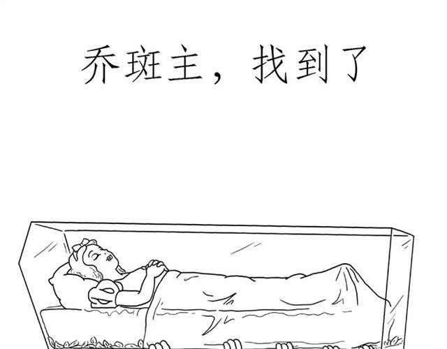 绘心甚八动漫漫画,师傅出恭1图