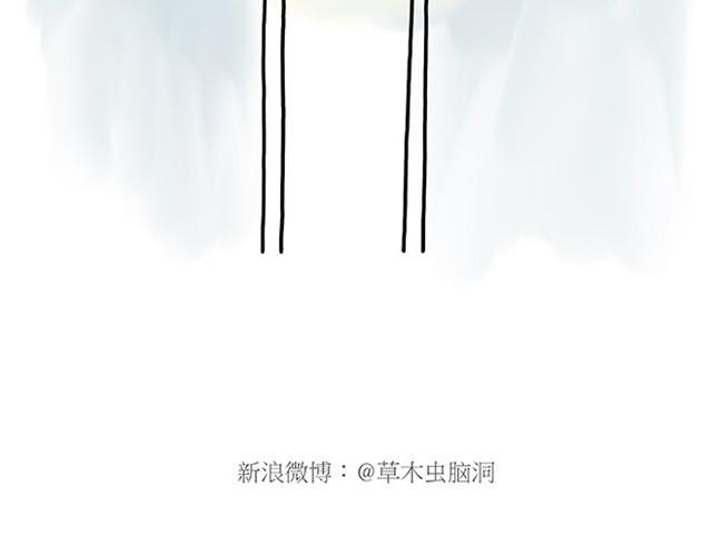 绘心成长青春向阳心理健康手抄报漫画,师傅赛龙舟2图