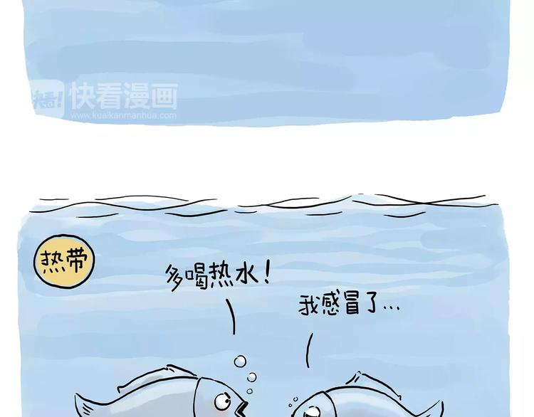 绘心成长青春向阳心理健康手抄报漫画,啄木鸟看病1图