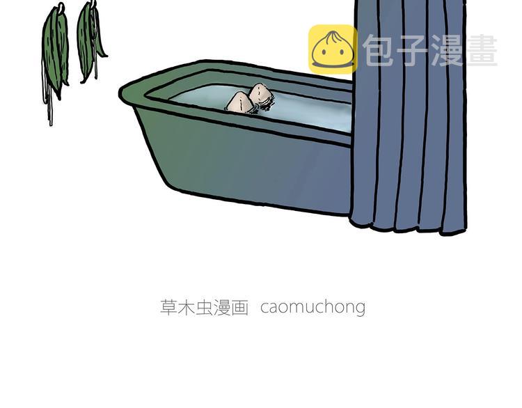 绘心一笑打一最准生肖漫画,师傅的房车2图