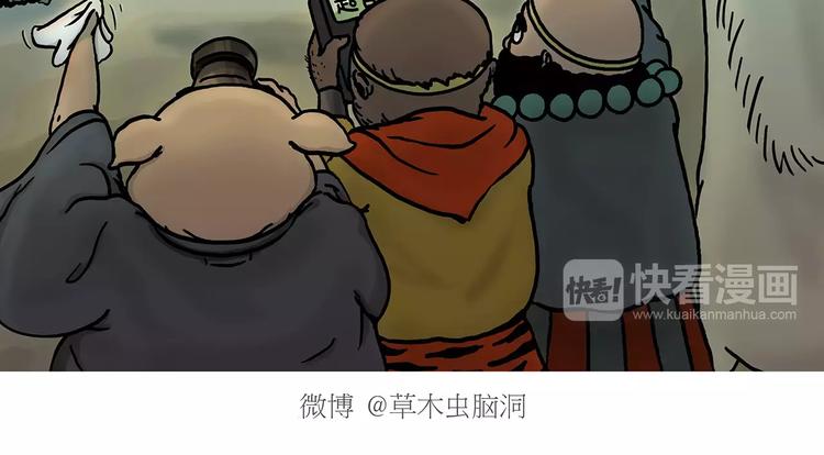 绘心一笑朋友圈漫画,第152话 苹果鸟？？？2图