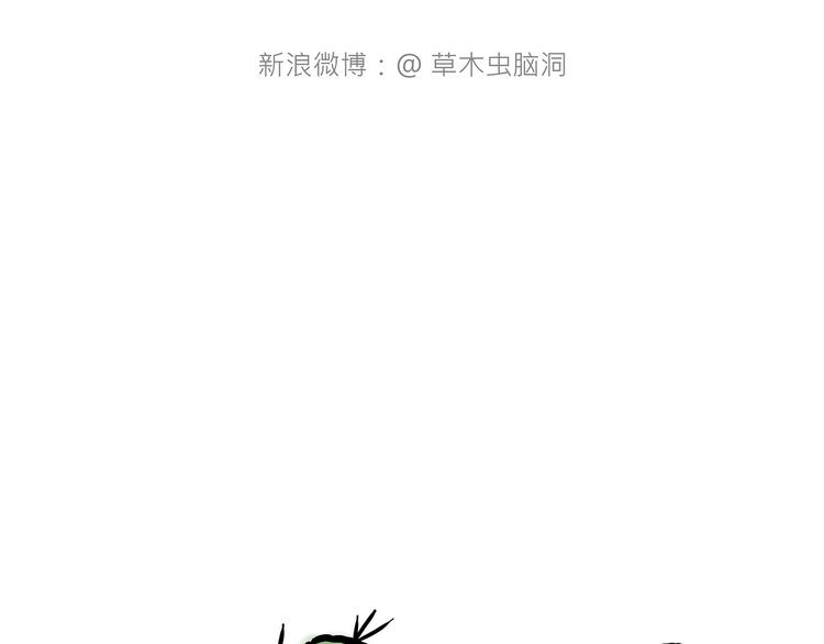 会心一笑造句漫画,紧箍咒升级1图