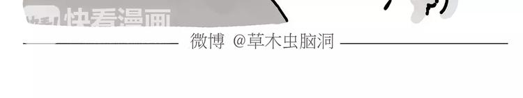 慧心一笑漫画,节能灯宝宝1图