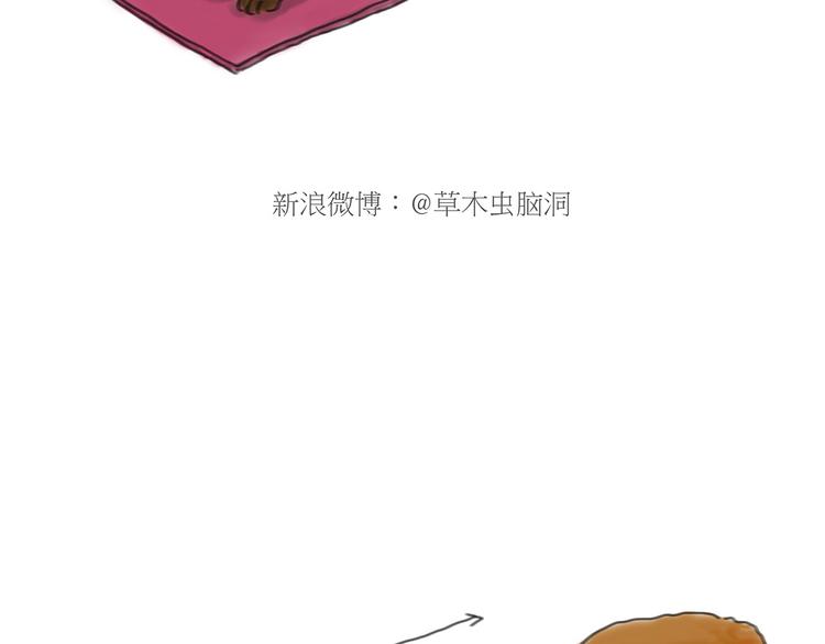 慧心一笑漫画,师傅获奖2图