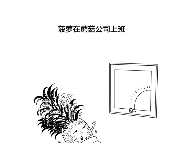 绘心桥曹萍心理咨询师漫画,绘心一笑1图