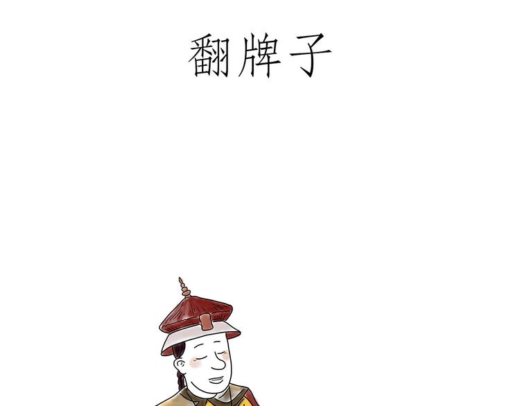 绘心一笑绘画图片漫画,四小天鹅2图