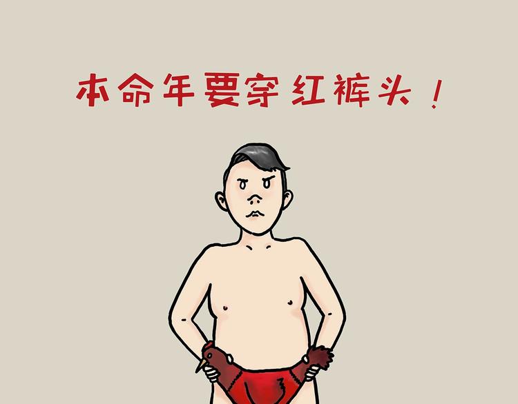 慧心一笑漫画,化妆两小时出门五分钟2图