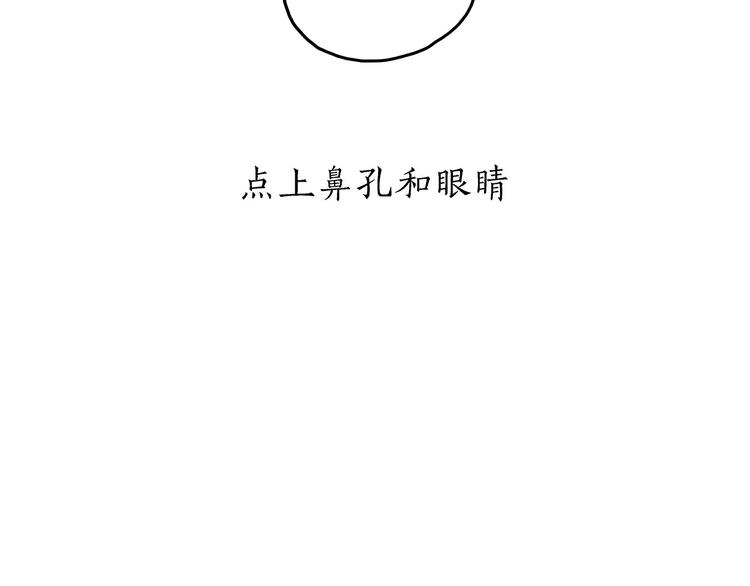 绘心一笑绘画图片漫画,草木虫画画课堂2图