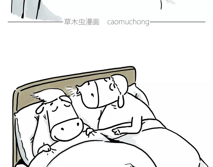 慧心一笑漫画,企鹅搬便画1图