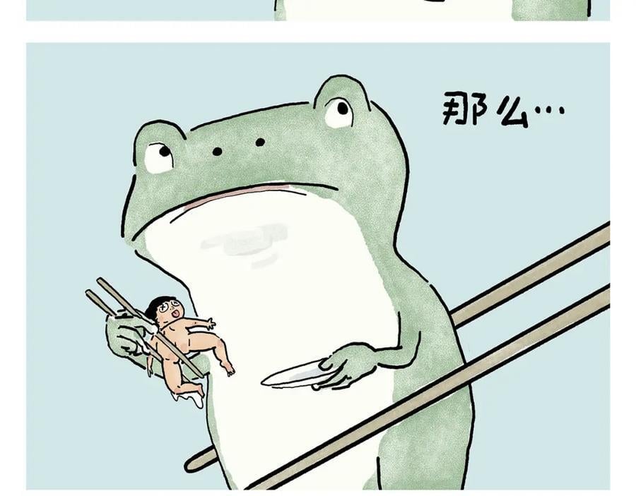 慧心一笑漫画,第443话 职场竞争者2图