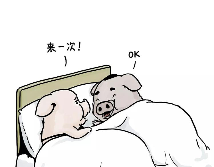 慧心一笑漫画,节能灯宝宝1图