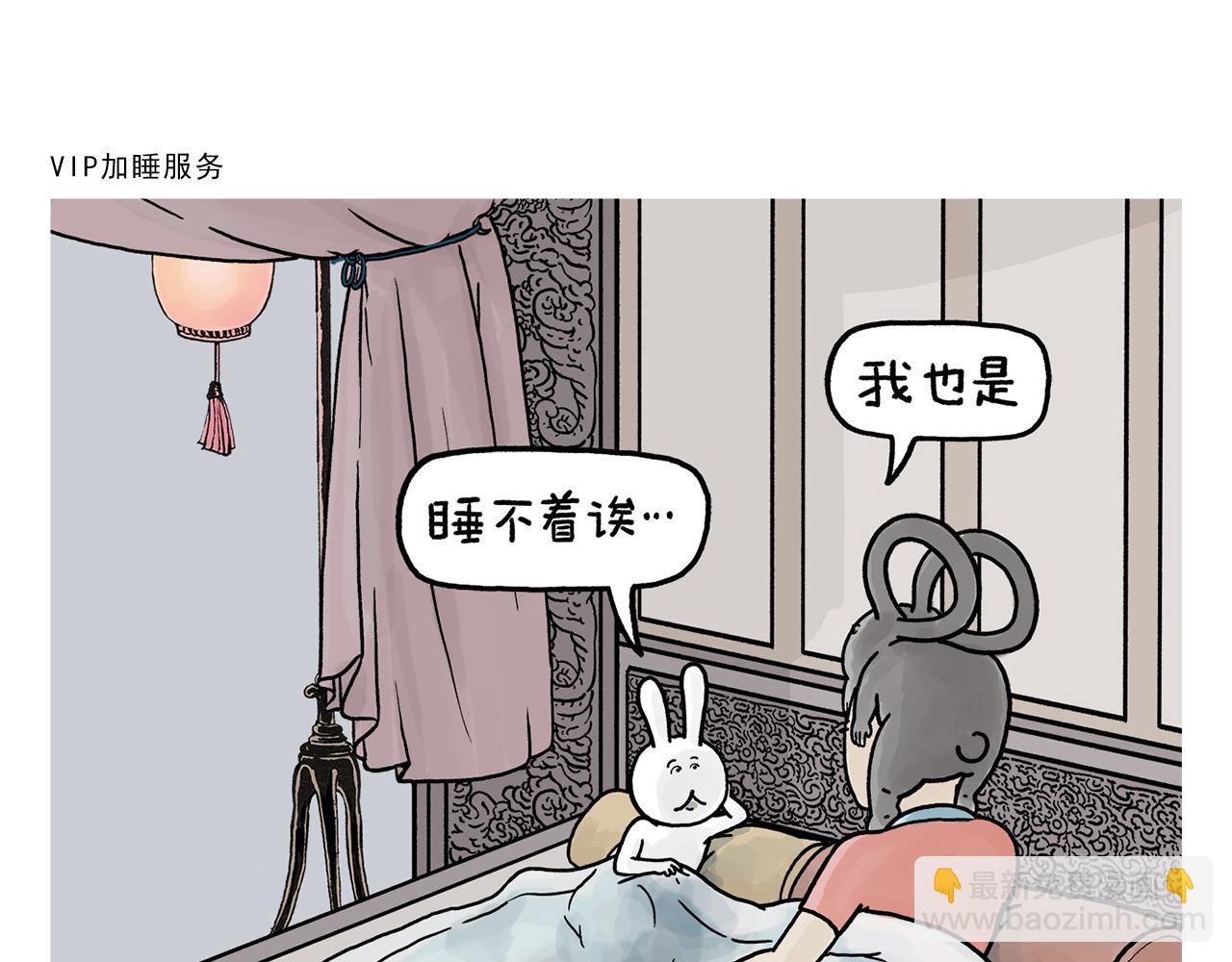 绘心绘意是什么时候出版的漫画,第399话 借的是人情世故1图