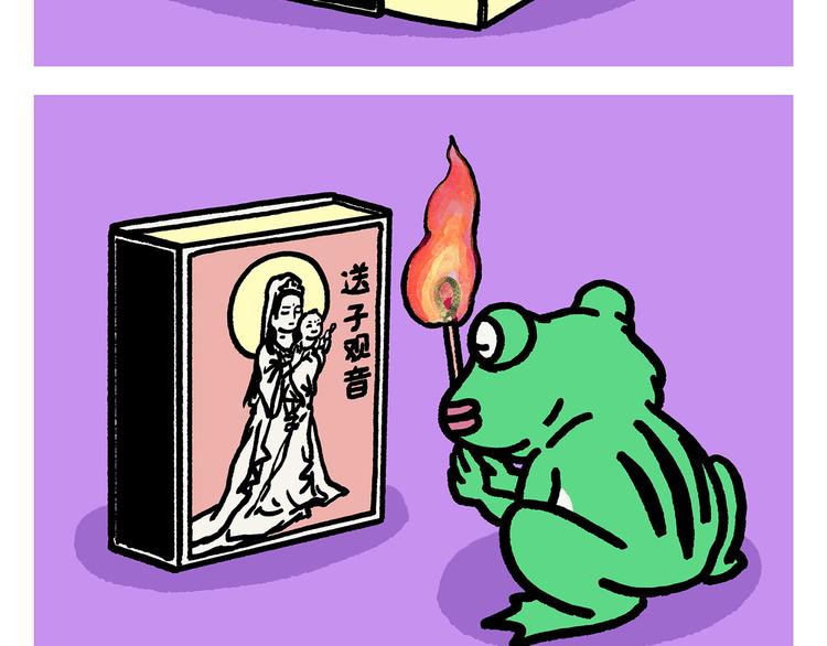 慧心一笑漫画,第290话 乌鸦嘴喝水2图
