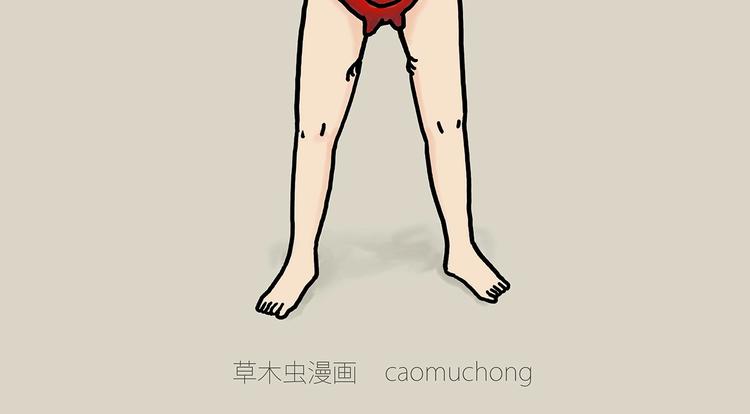 慧心一笑漫画,化妆两小时出门五分钟1图