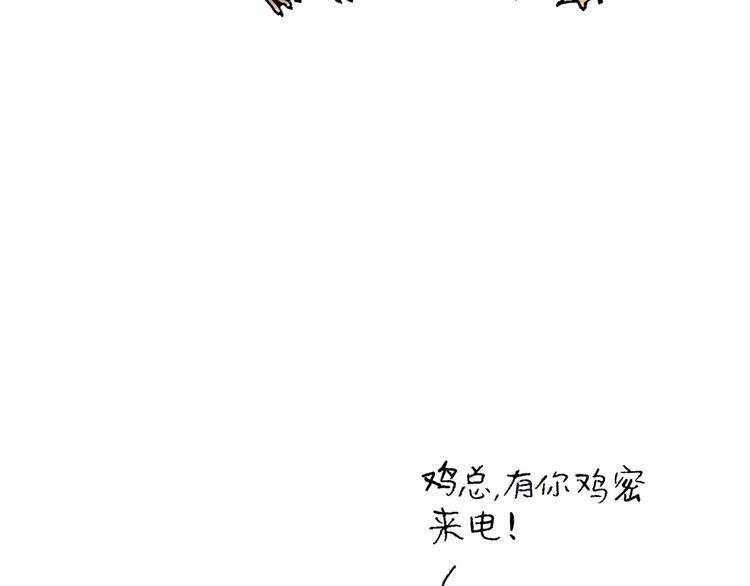 绘心艺术工作室漫画,花式圣诞老人1图