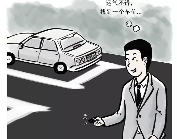 绘心是什么意思漫画,第163话 梦2图