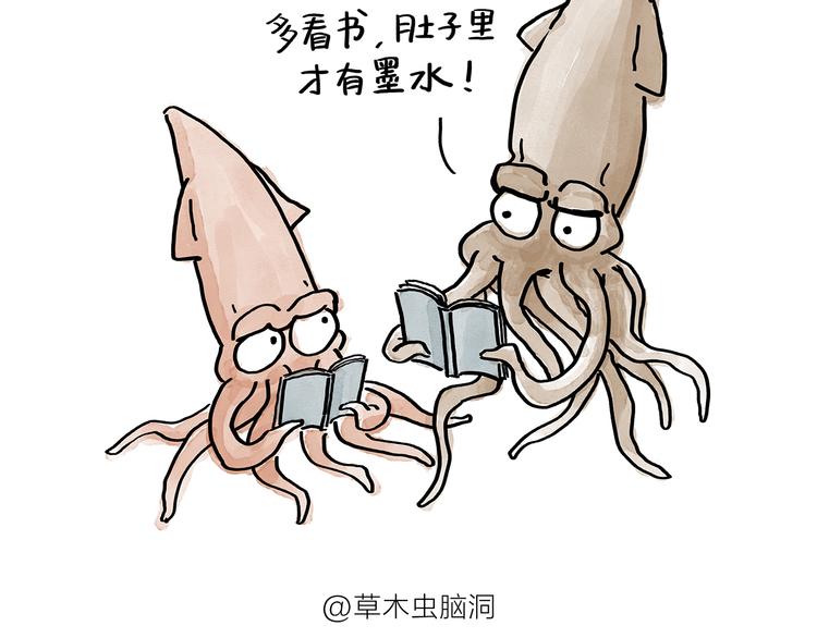 慧心一笑漫画,第193话 敷面膜2图