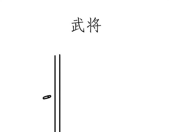 绘心一笑知乎漫画,师傅洗漱1图