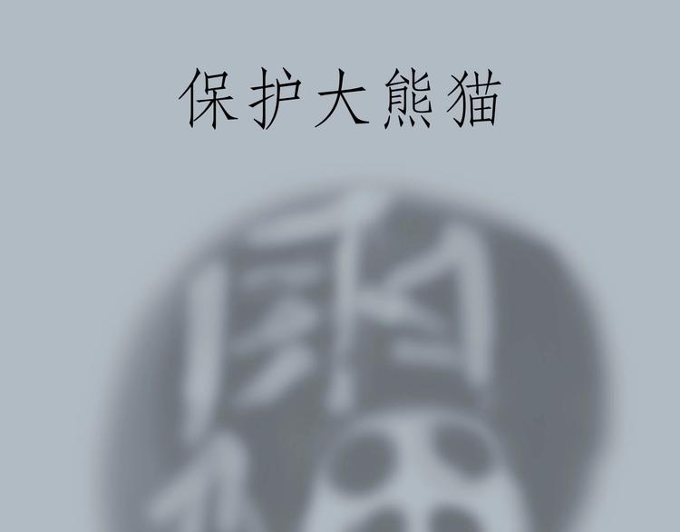 绘心艺术工作室漫画,花式圣诞老人2图