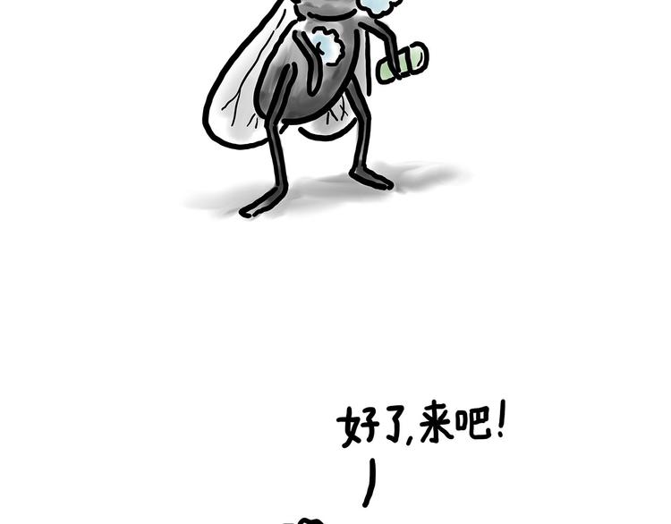 慧新易校官网登录入口漫画,拖马师1图