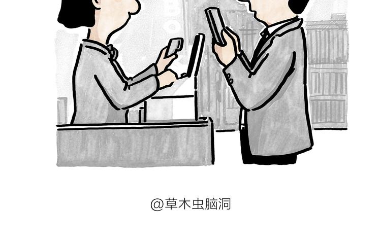 绘心成长青春向阳心理健康手抄报漫画,第184话 久病榻前1图