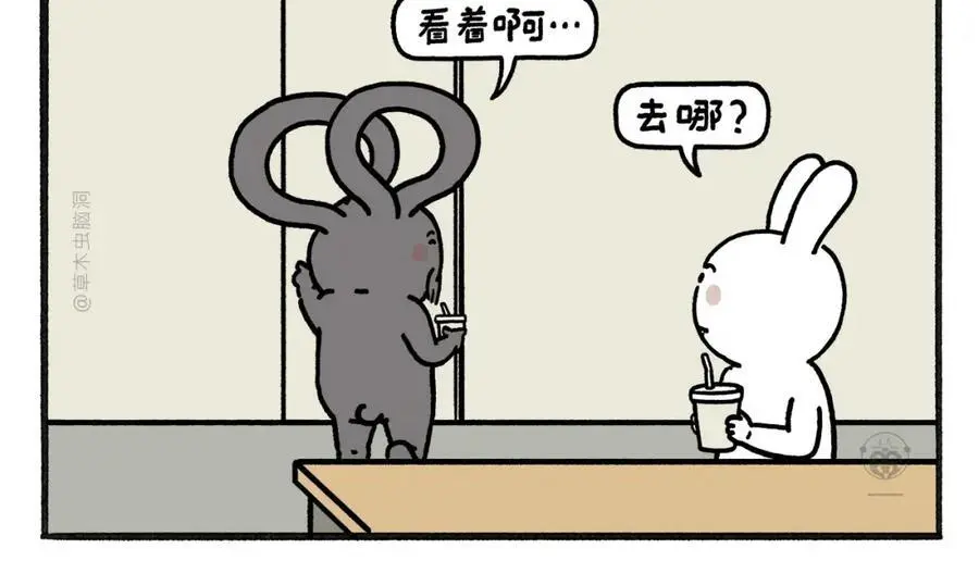 绘心艺术工作室漫画,第465话 空耳红孩儿2图