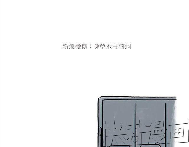 慧心一笑漫画,师傅打鼓2图