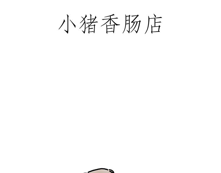 绘心一笑绘画图片漫画,四小天鹅1图