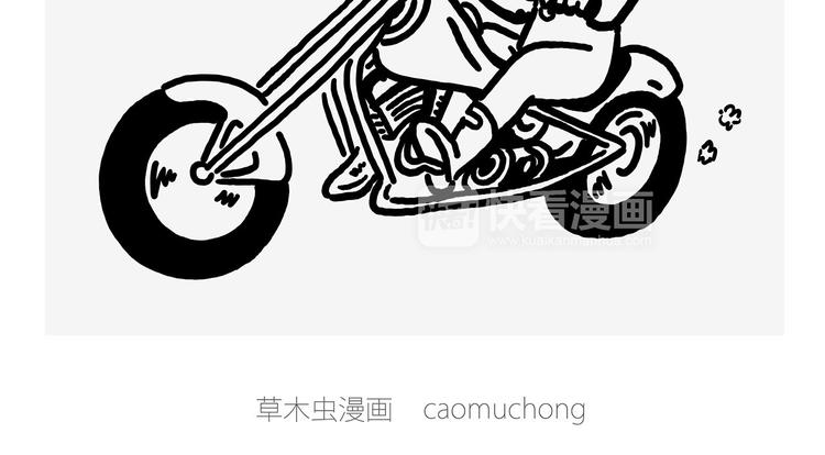 绘心绘意有电子版可以看吗漫画,看演唱会2图