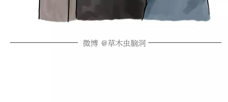 慧心一笑漫画,第167话 拔门牙1图