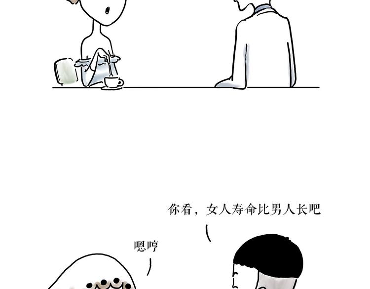 绘心是什么意思漫画,师徒学党章1图