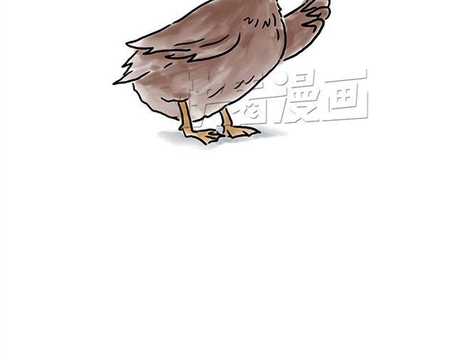 绘心一笑 什么意思漫画,师傅直升机2图