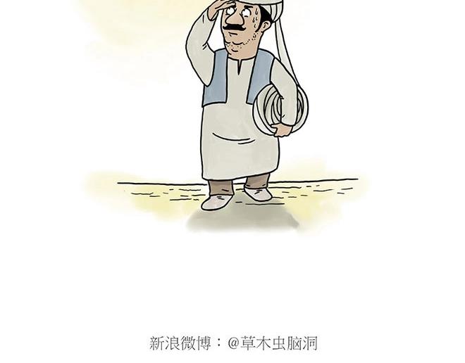 绘心一笑打一最准生肖漫画,师傅吃泡面2图