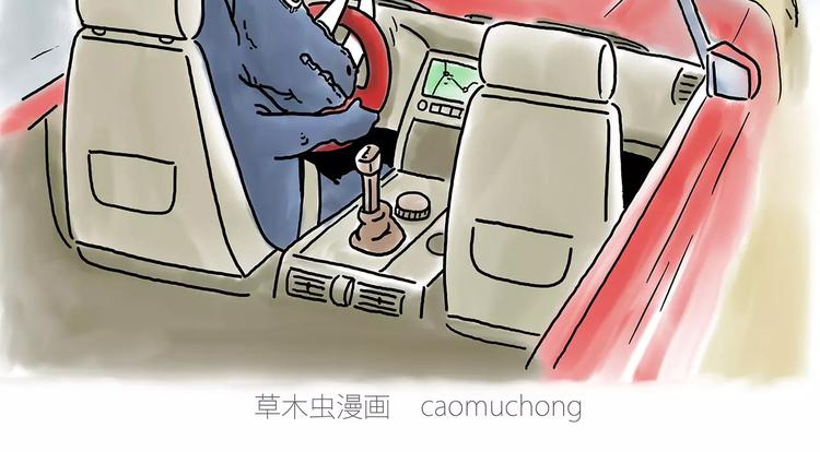 绘心石膏工艺品漫画,师傅的萌宠2图