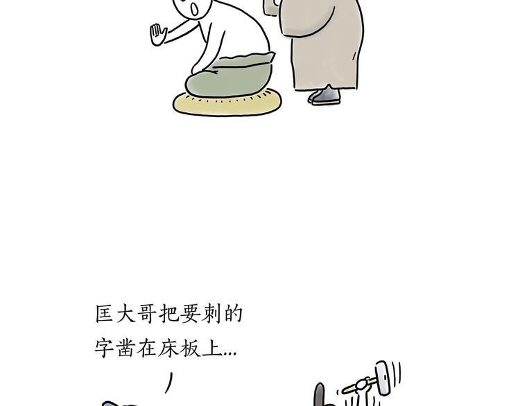 绘心成长青春向阳心理健康手抄报漫画,豆腐乳2图