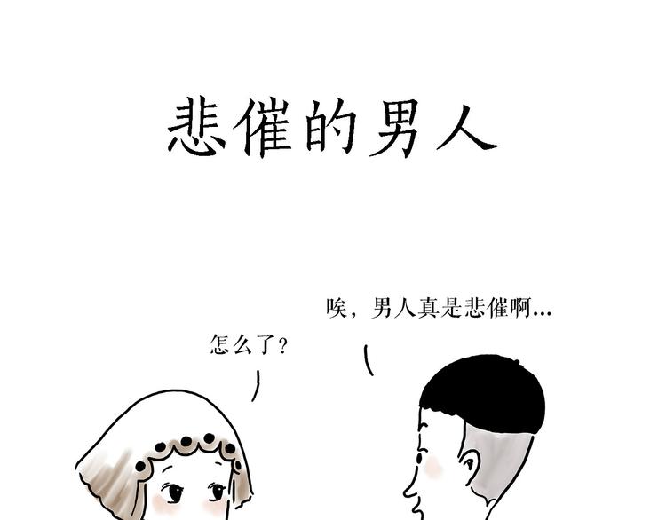 绘心是什么意思漫画,师徒学党章2图